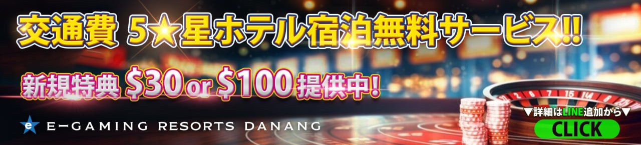 ad-banner